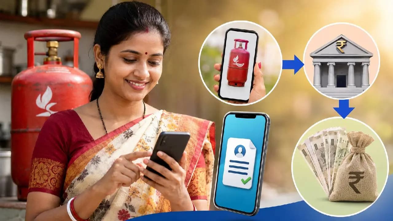 LPG Cylinder Connection can now be Transferred to PM Ujjawala Yojana How to Apply step by Step