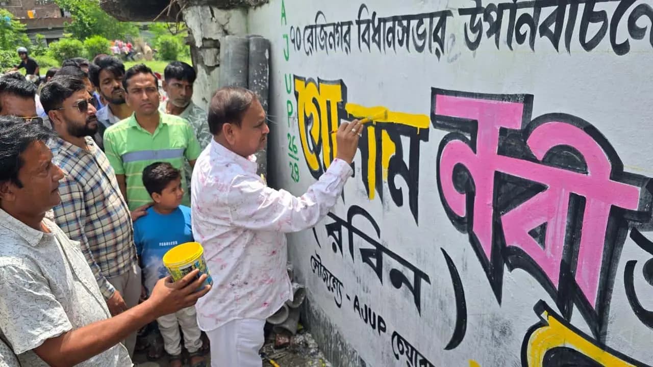 Rejinagar by-election 2026: Humayun Kabir father of candidate Golam Nabi Azad Robin and Chairman of the Aam Janata Unnayan Party has begun campaign in support of his son 