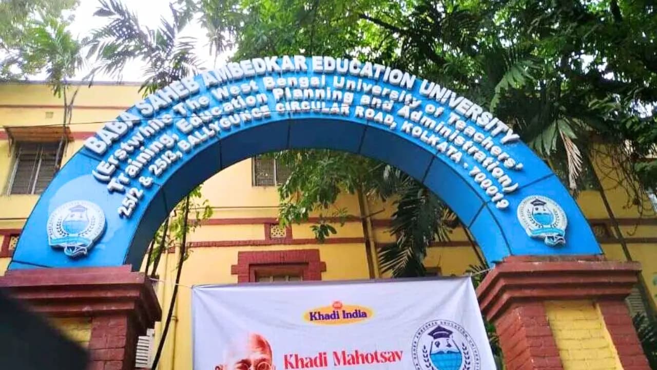 WB B.Ed College: West Bengal Higher Education Department has taken unique initiative to distinguish the infrastructure of Private Universities of West Bengal