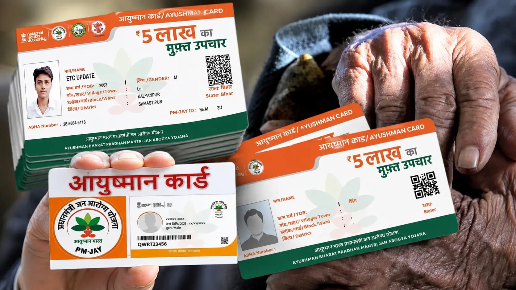 Ayushman Bharat Hospitals: Which government and private hospitals offer Ayushman Bharat benefits just click this link on your mobile to find out 