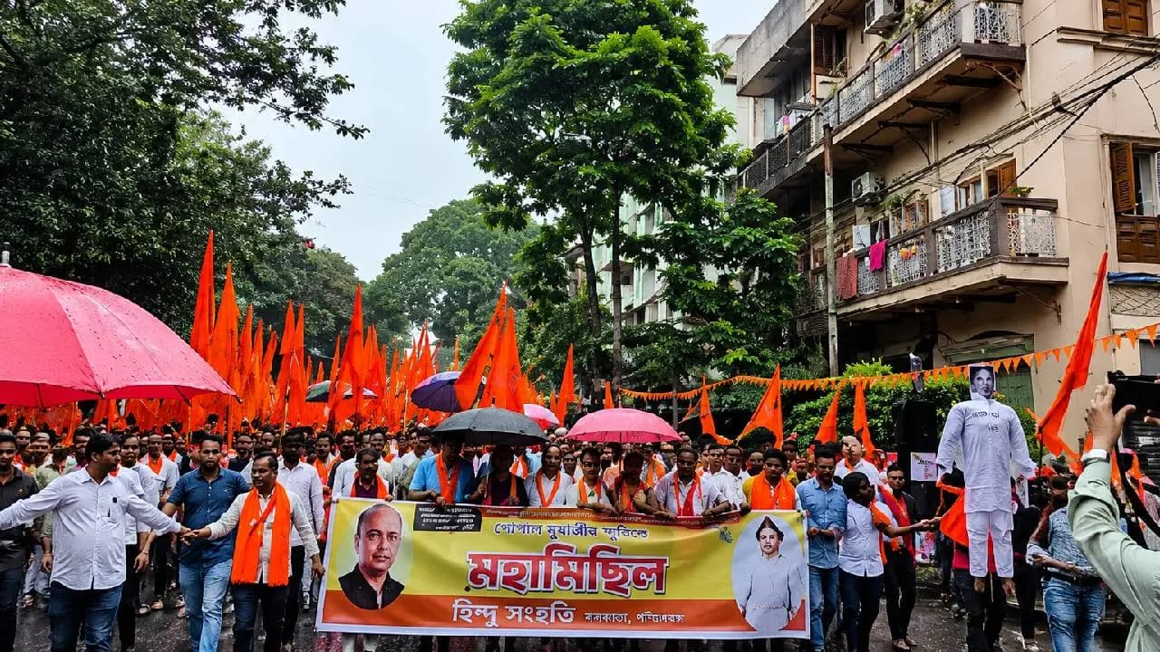 Hindu Sanghati Organises Rally in Kolkata in Memory of Gopal Mukherjee