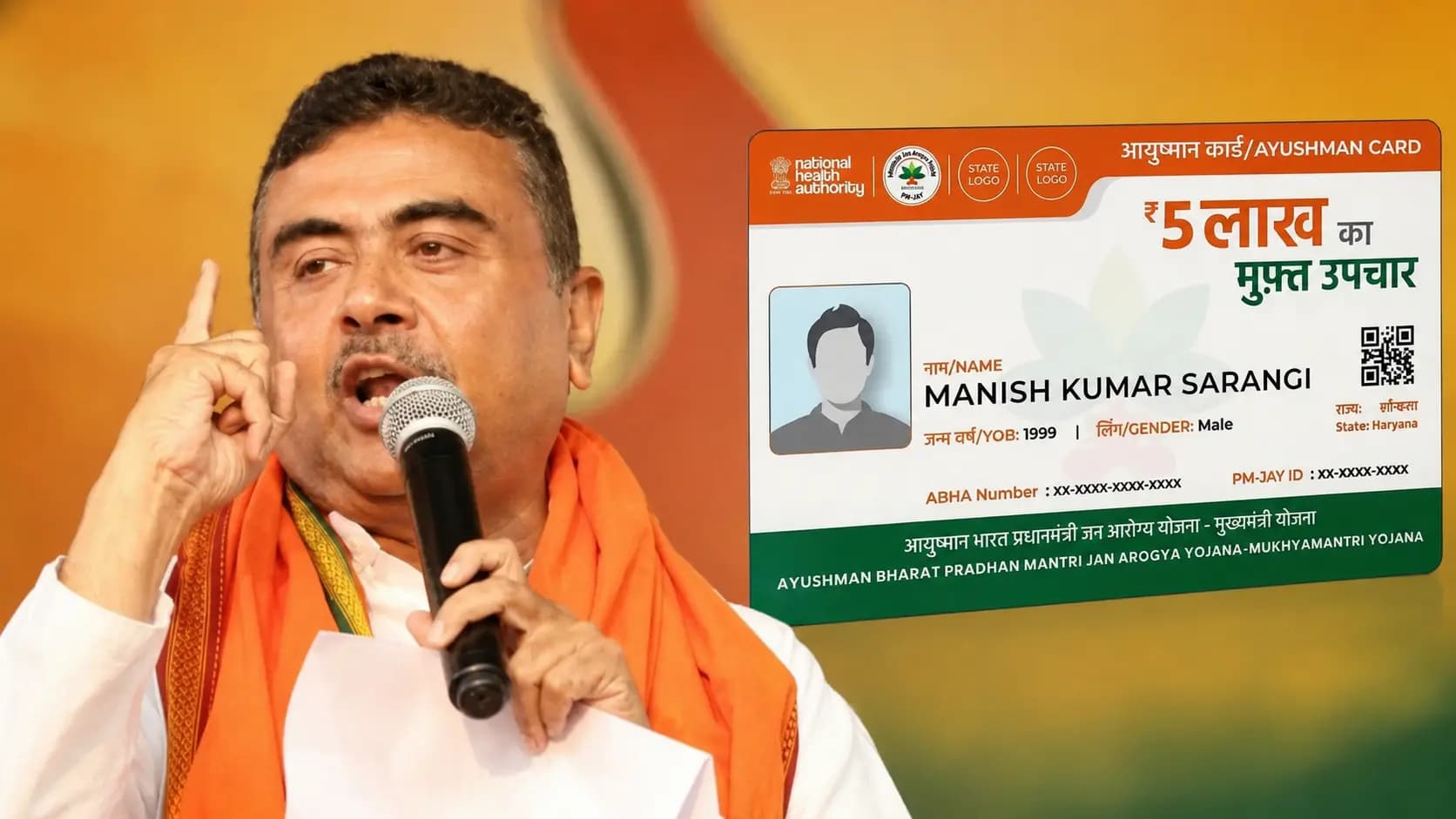 Ayushman Bharat, Mukhyamantri Swasthya Bima Yojana Big Announcement: CM Suvendu Adhikari Announces Ayushman Bharat Card, Mukhyamantri Swasthya Bima Yojana Officially Begins From August 16 