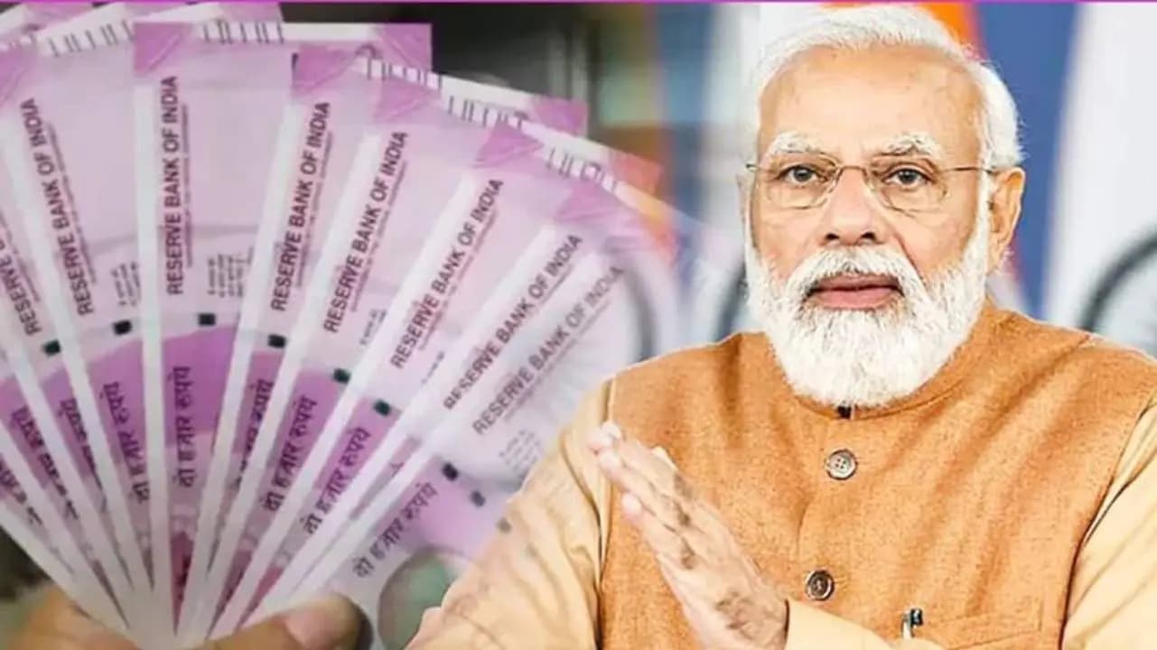 PM Kisan Scheme Eligibility: Can All Brothers in a Joint Family Get 6,000