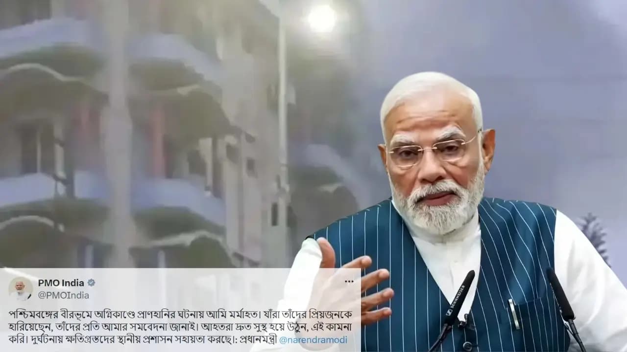Tarapith hotel fire devastating Big update: PM Narendra Modi expresses grief