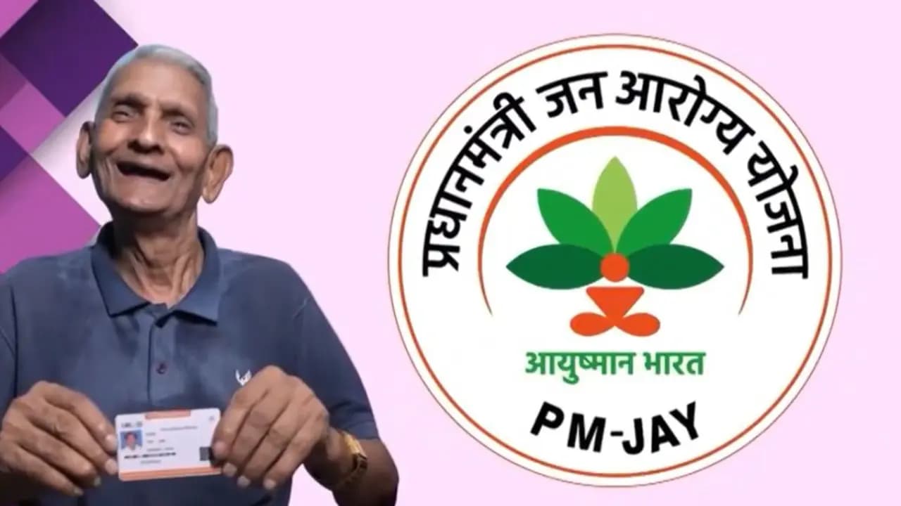 Ayushman Bharat Beneficiary slection: WB government reveals the selection and verification process