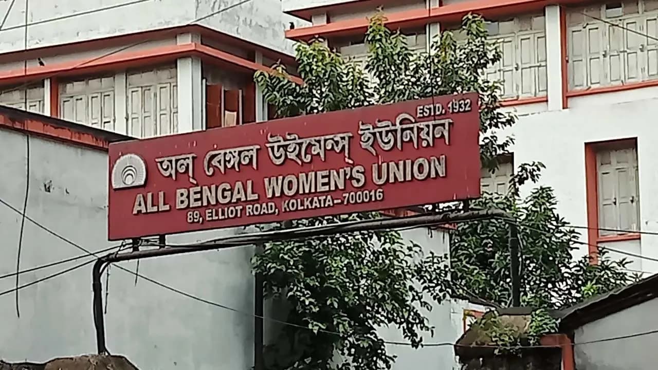 Kolkata Police: Three women went missing from a Kolkata home on the same night police have initiated a suo motu case and launched an investigation