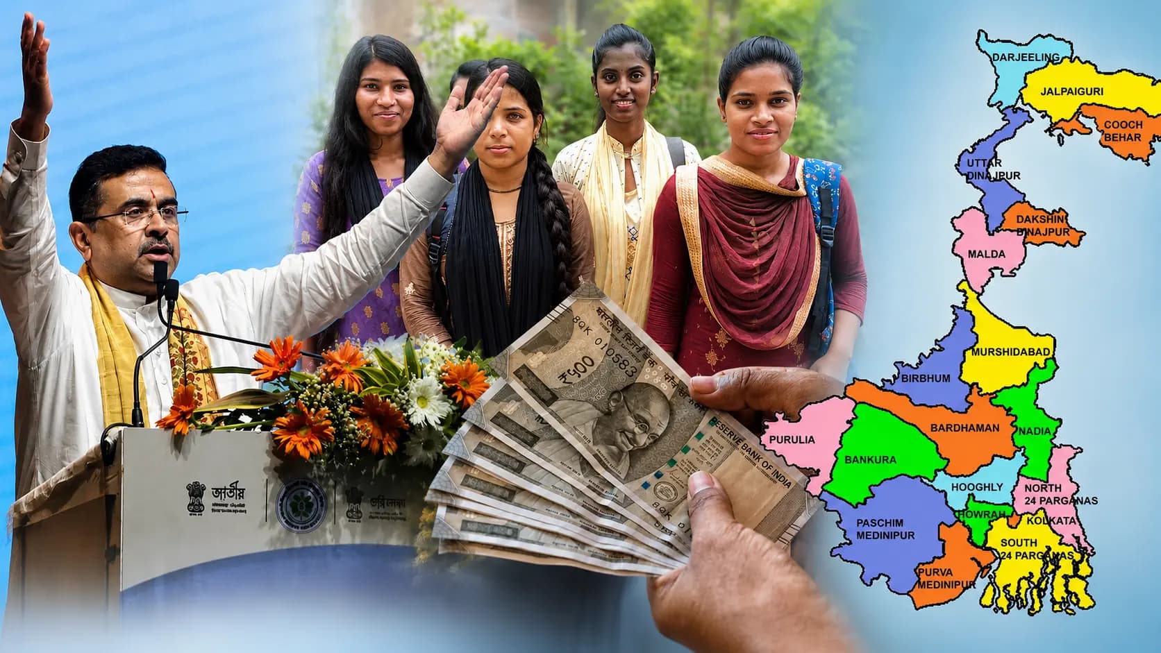 West Bengal Govt Allowance For Ladies