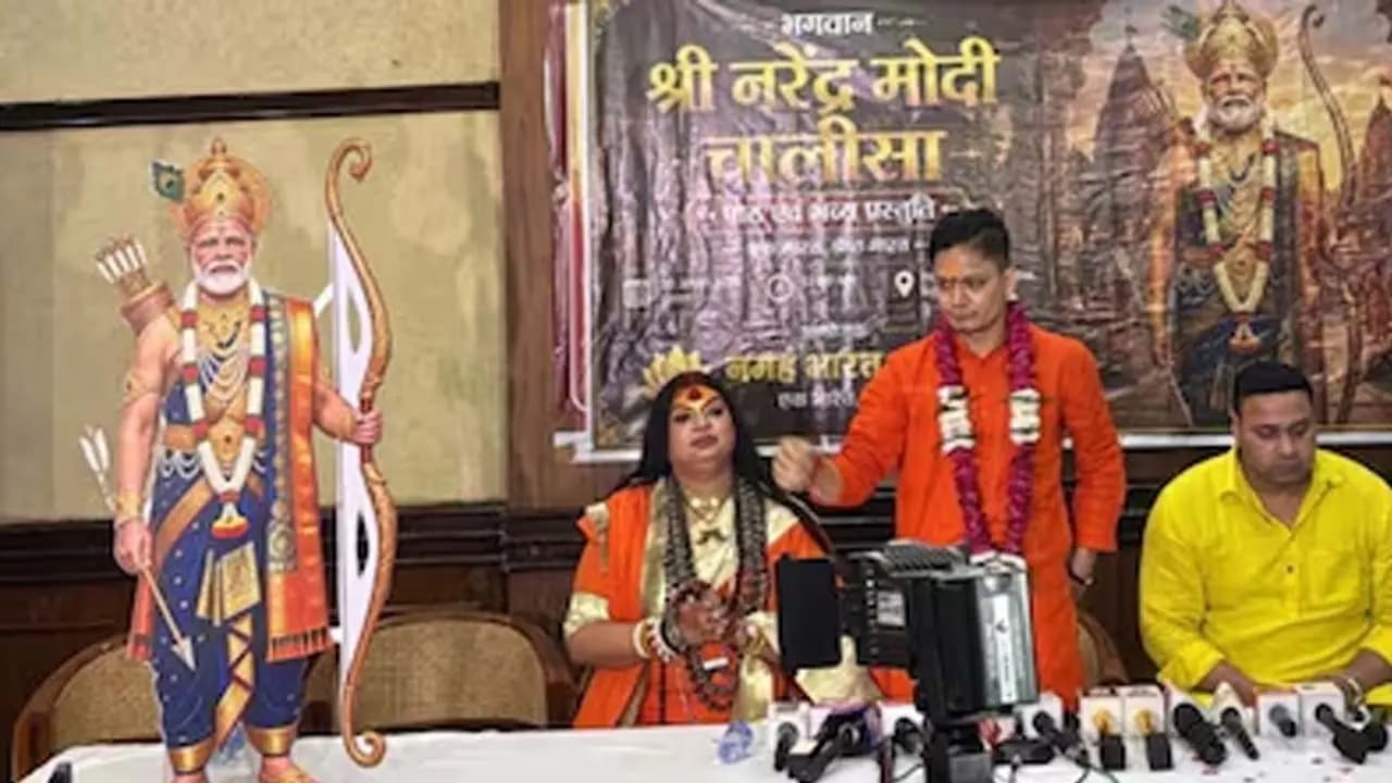 Modi Chalisa: Controversy over the recitation of Modi Chalisa at the Delhi Press Club