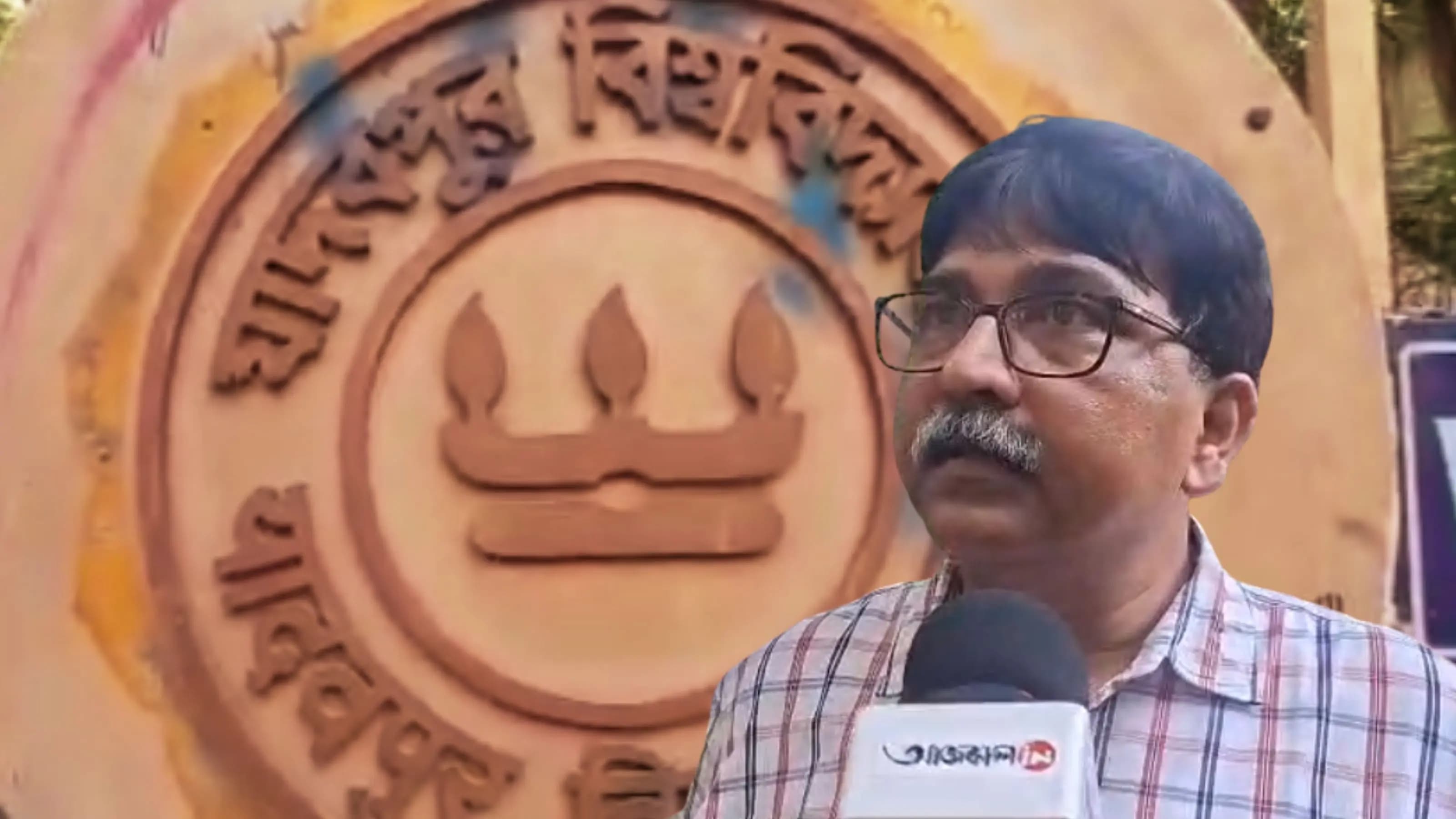 Jadavpur University Unrest 