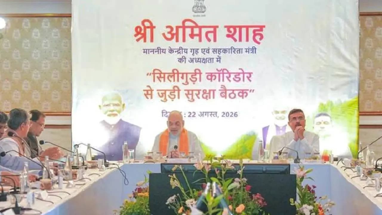 Amit Shah Reviews Siliguri Chicken's Neck Security, Holds Talks On Darjeeling Solution