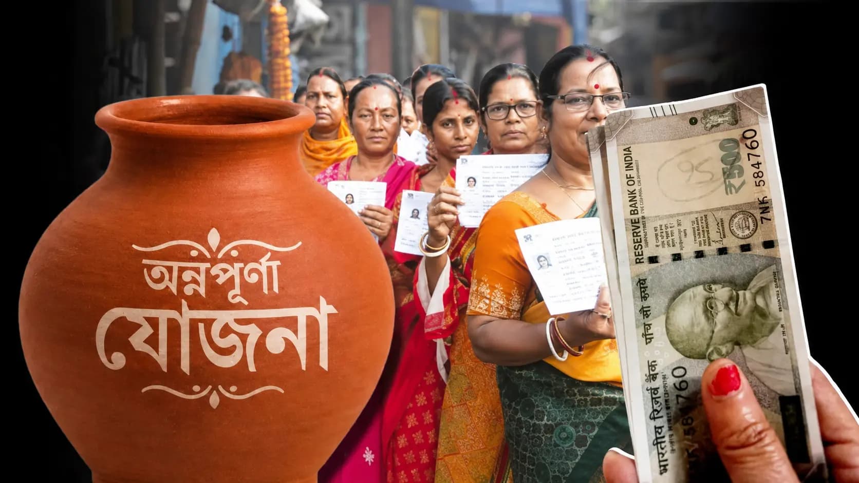 Annapurna Yojana Funds: The date has changed Annapurna Yojana funds will be credited on this day in September