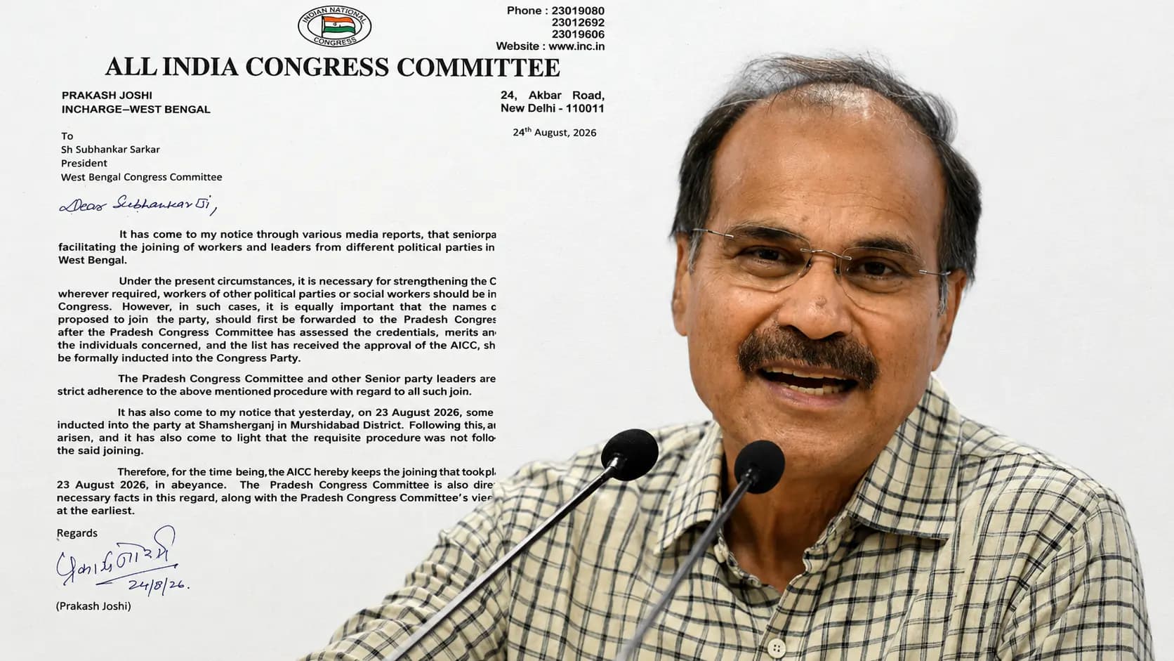 AICC puts joining of Trinamool leaders led by Adhir Chowdhury on hold 