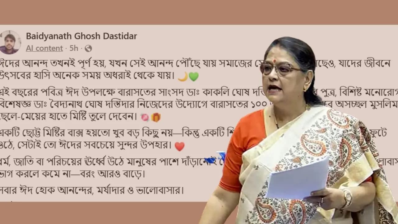 NCPI Kakoli Ghosh Dastidar son Baidyanath Ghosh Dastidar share next year plan on social media