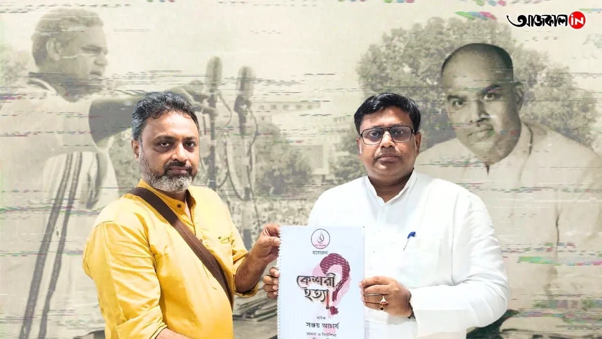 Sukanta majumdar to play Atal Behari Vajpayee in Bengali play Keshari Hatya