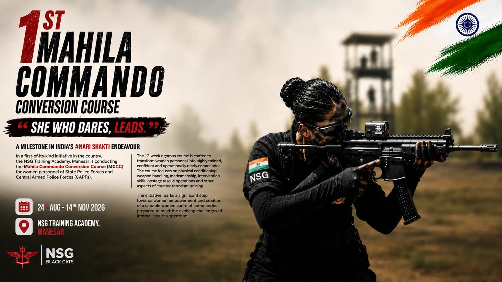A Big Step for Nari Shakti: Women Police and CAPF Personnel Begin NSG Commando Training