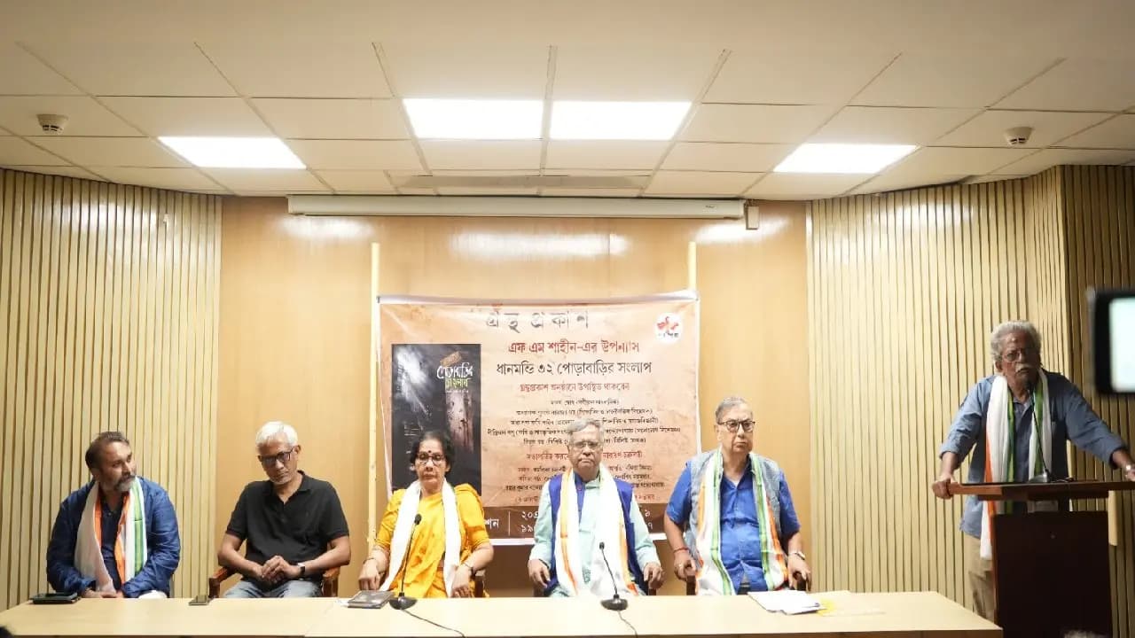 Dhanmondi-32: FM Shaheens new book released in Kolkata