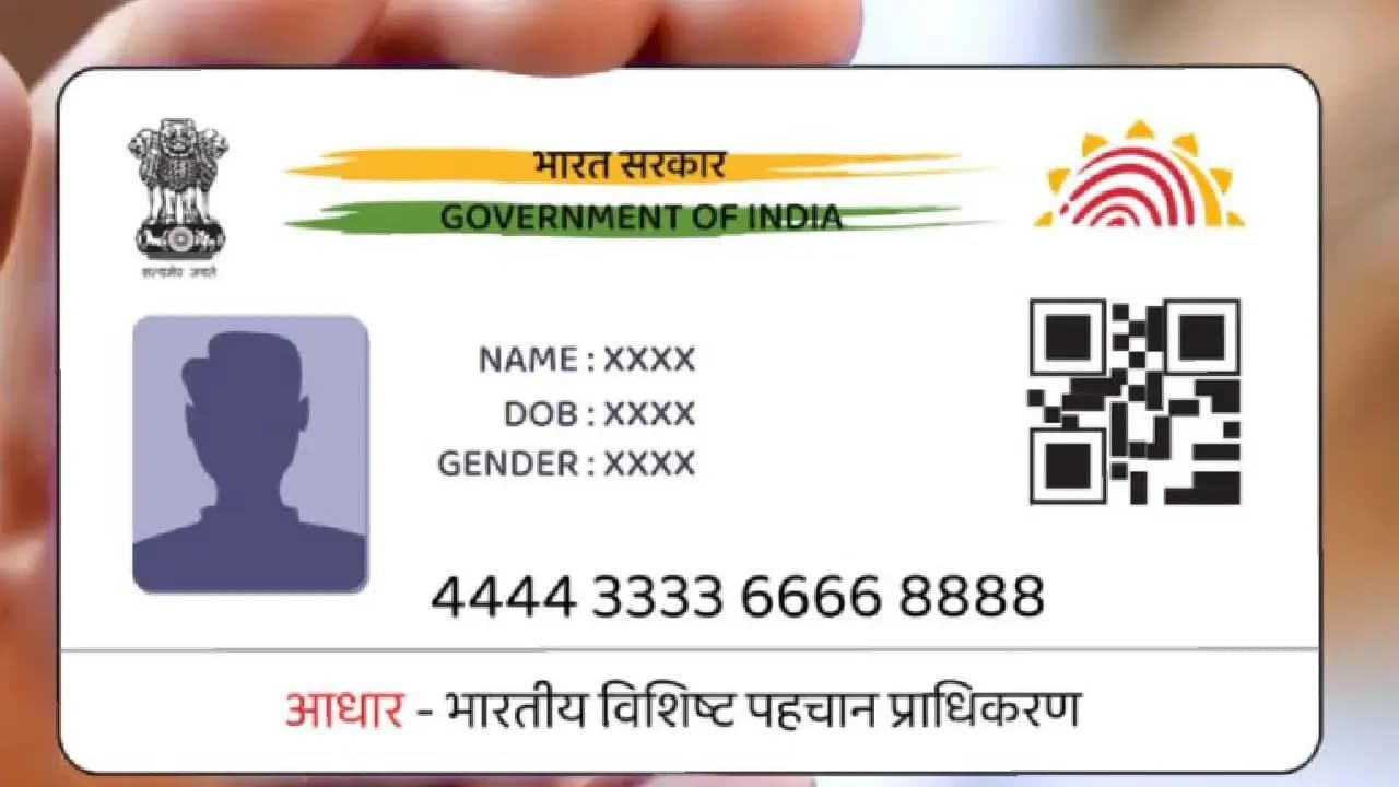 Due To Aadhaar Card Rejection This Girl And Her Family Does Not Get Any Allowances, Seek Attention Of Government