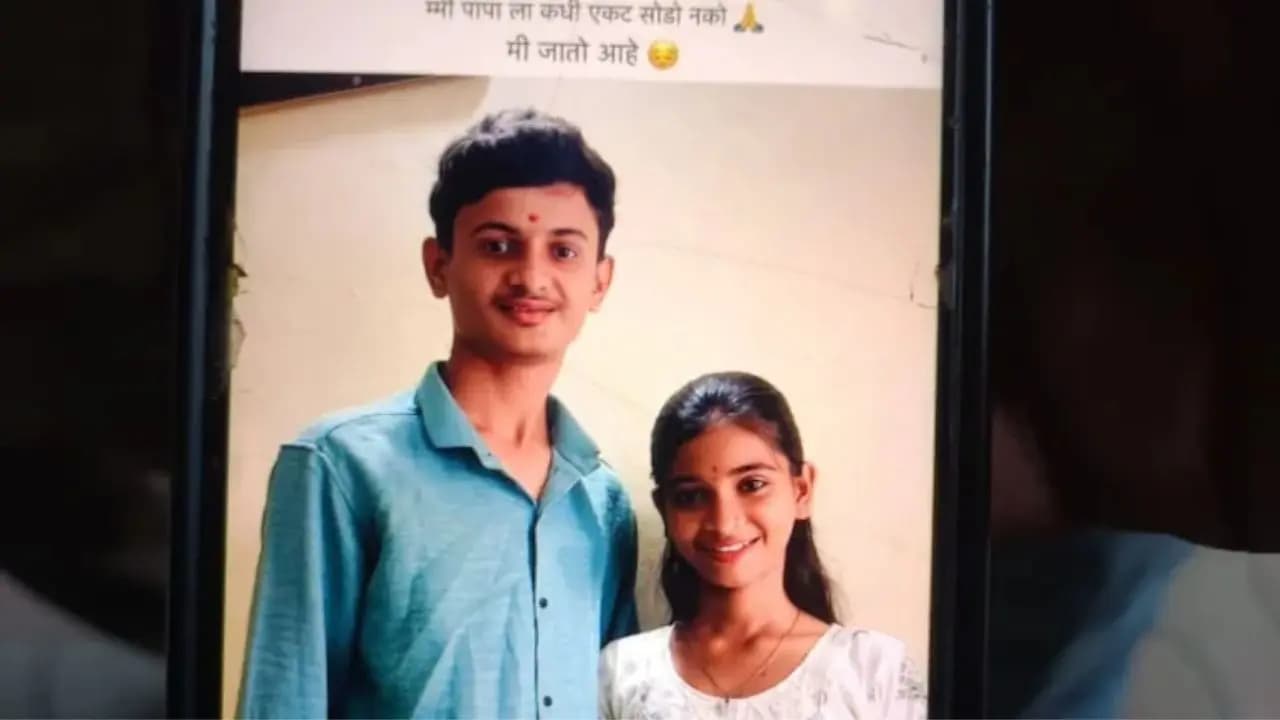 Viral Story: Maharashtra Teen kills himself after losing everything in an online game on Raksha Bandan