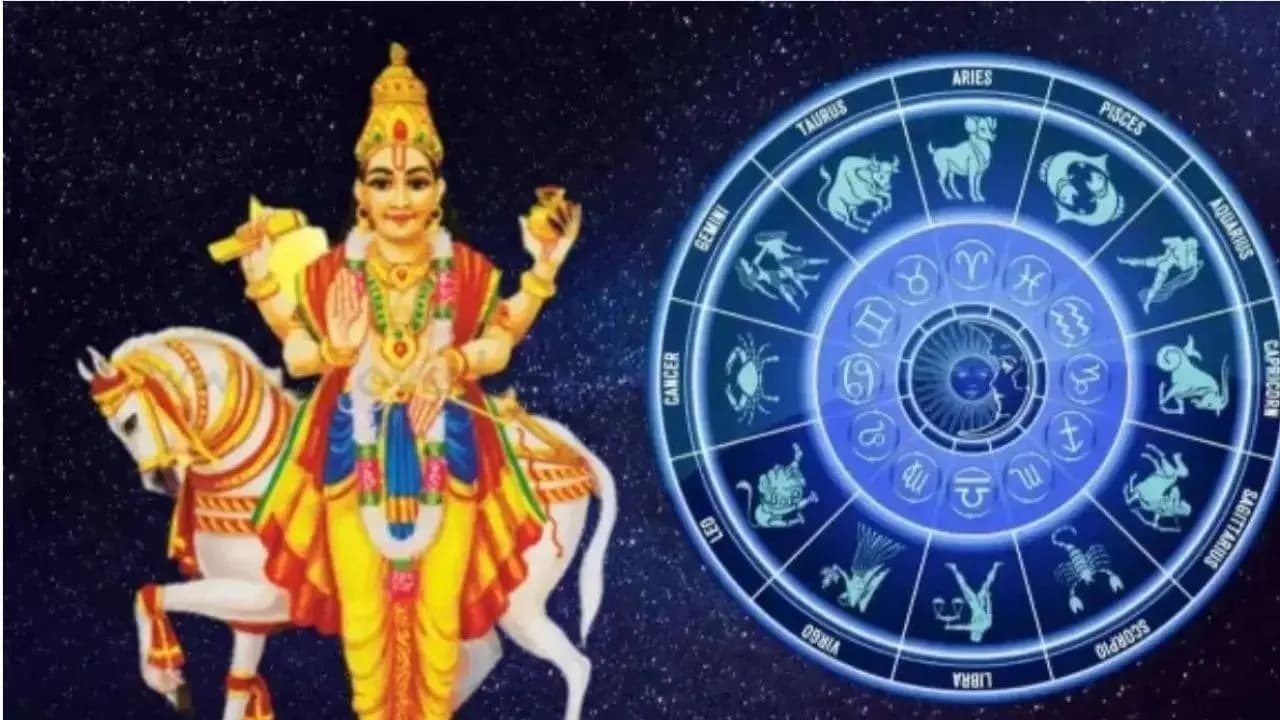 Shukra Gochar: due to venus transit in Libra these 5 zodiac signs will see monetary benefit and career growth