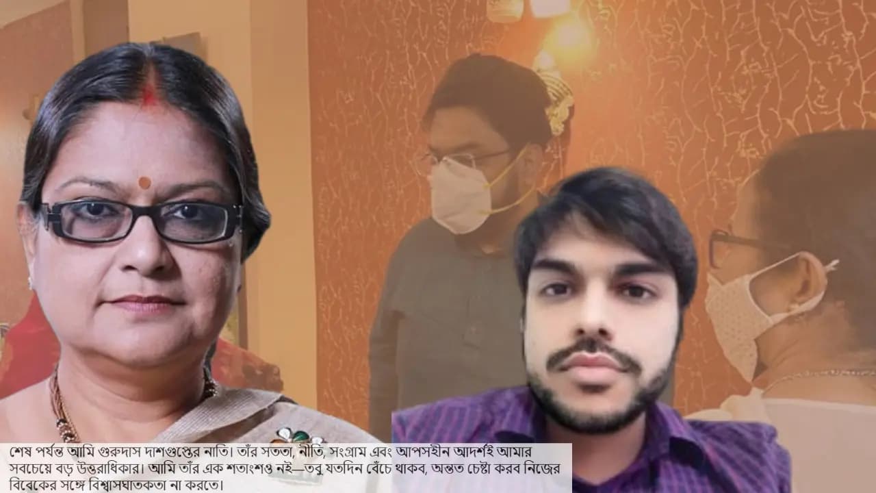 Kakoli Ghosh Dastidar sons social media post Baidyanath Ghosh Dastidar post old photo and write about Mamata Banerjee 