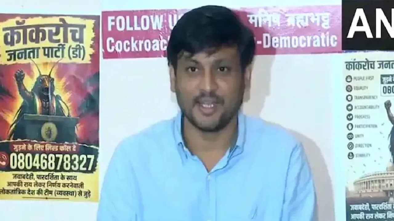 Cockroach Janta Party Faction Emerges Manish Brahmbhatt reaction here