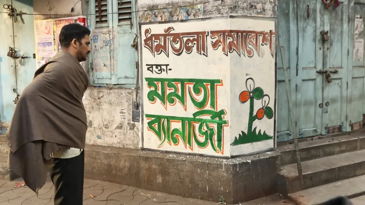 Review of Bengali film Winkle Twinkle Bengali Film by srijit mukherjee