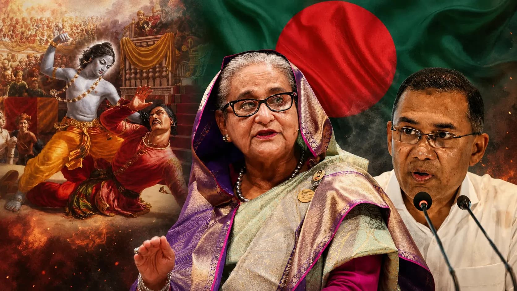  Unprecedented: Bangladesh PM Tarique Rahman compared Sheikh Hasina to Kansa during a Janmashtami event in Dhaka