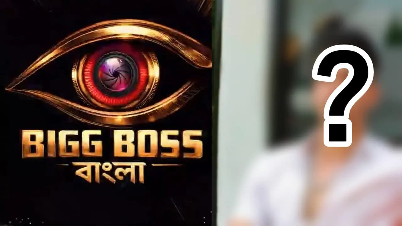 Bigg Boss bangla: rajveer dey going to enter the house as wild card entry