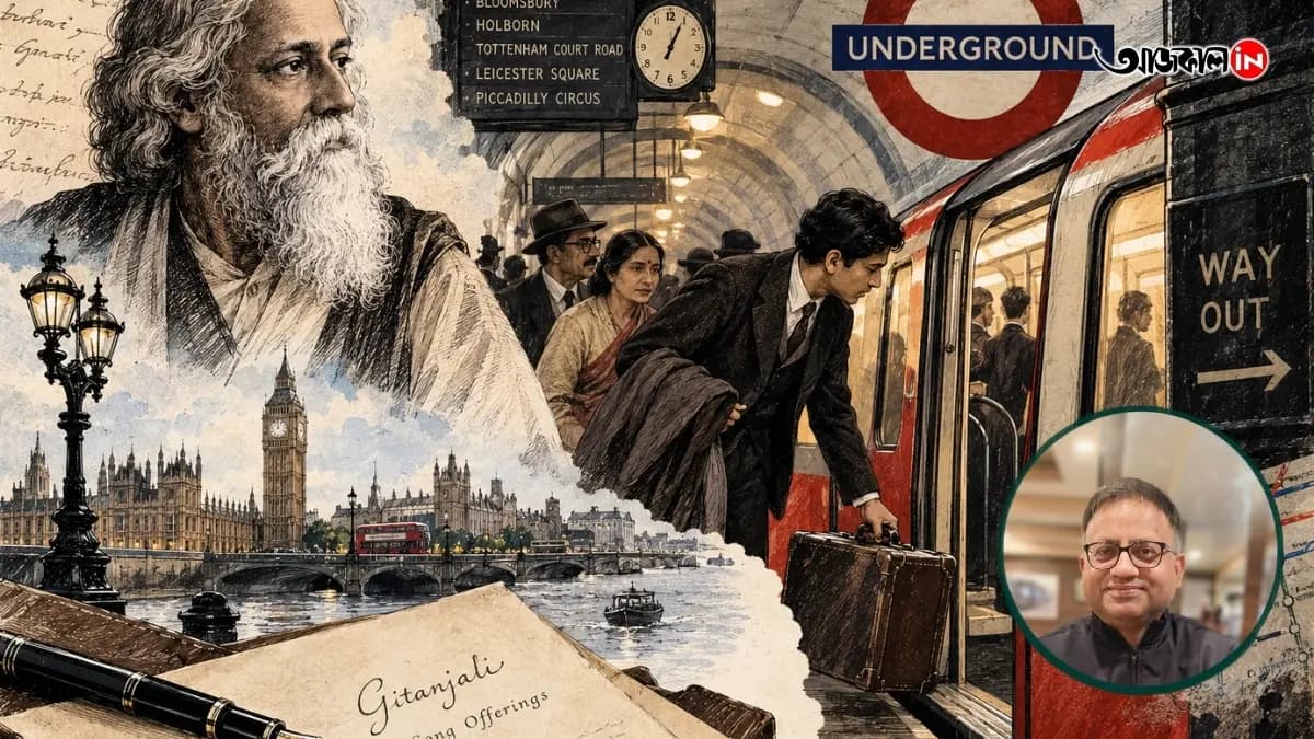 Sunday Special Feature Story on London Metro