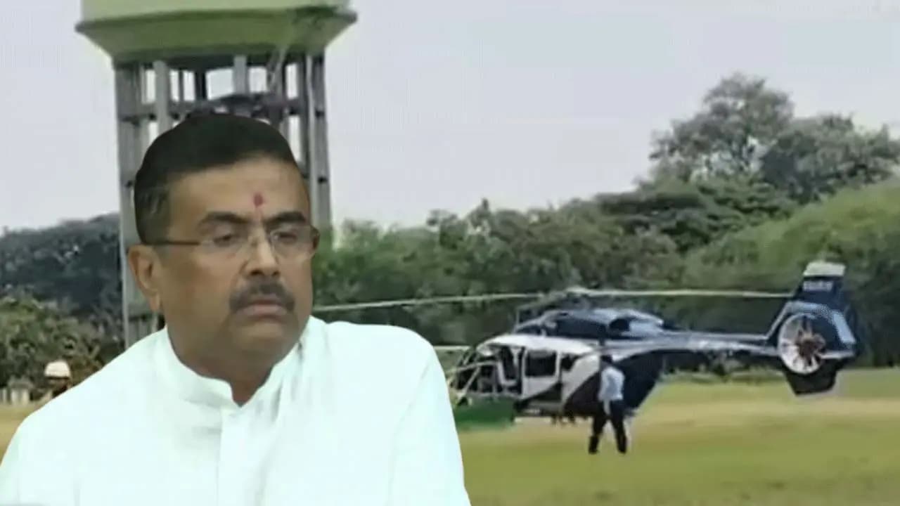 Suvendu Adhikari At Kalimpong: West Bengal CMs helicopter fails to land in Kalimpong eventually lands at Phulbari