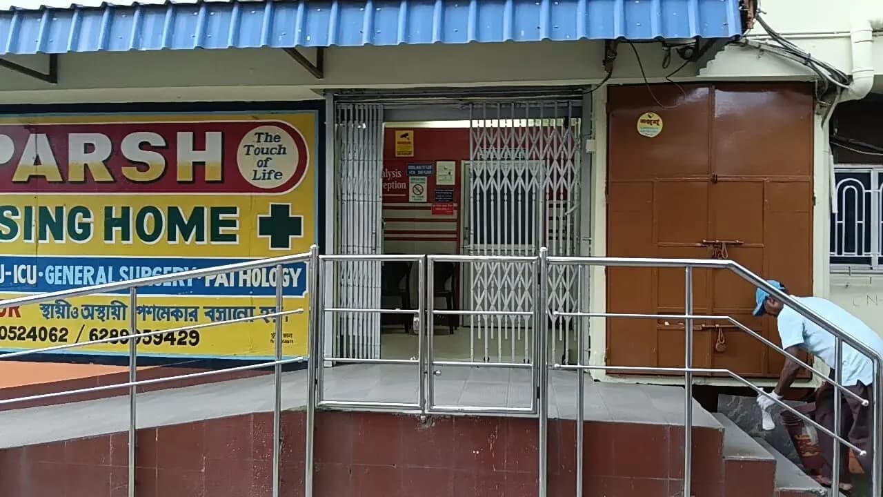 No Fire Extinguishing System, No Trained Nursing Staff, Health Department Official Shut This Nursing Home in Chinsurah