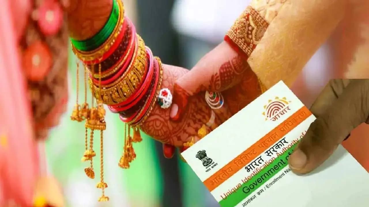 Aadhaar Update After Marriage: How to Change Your Name and Address, and Which Documents Are Required