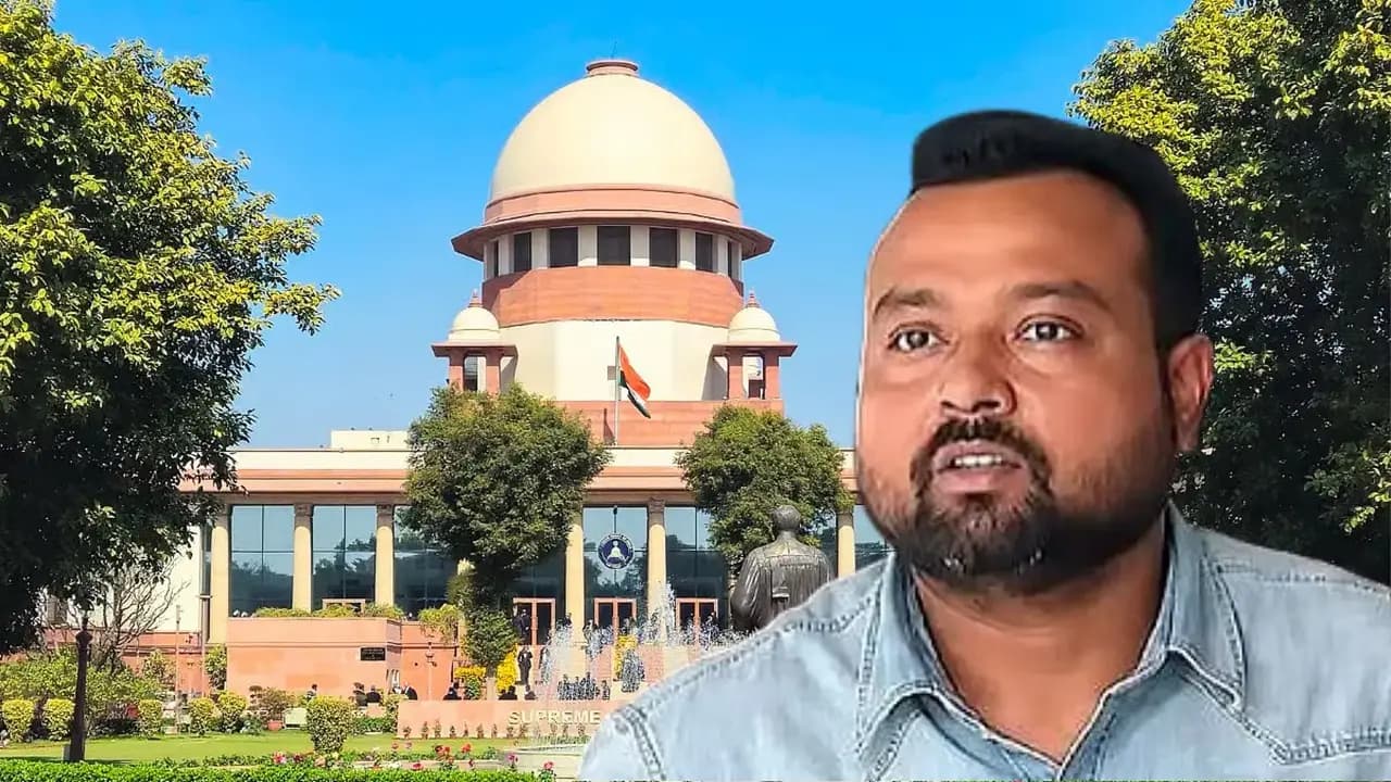 Supreme Court 