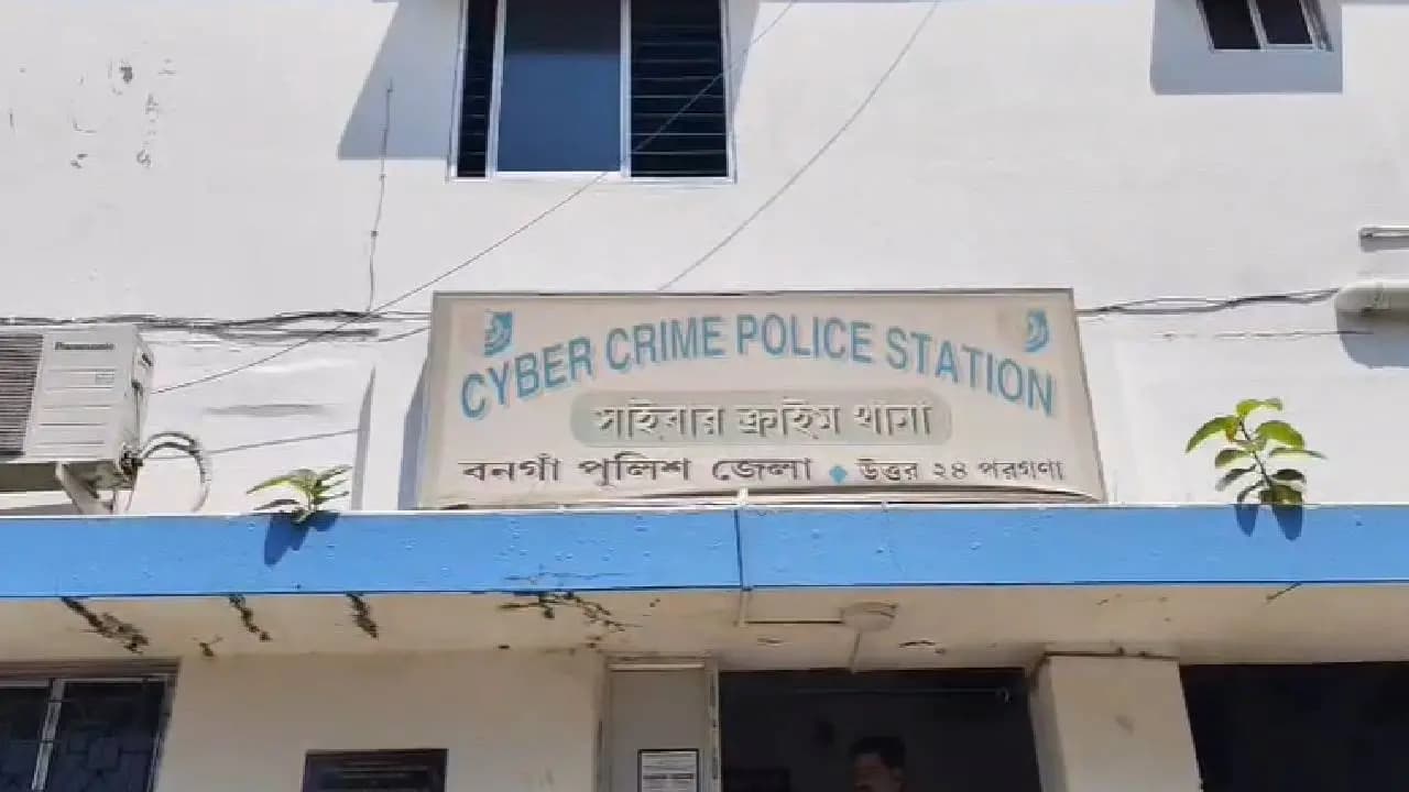 Bank Manager Among 2 Arrested in Fraud Case