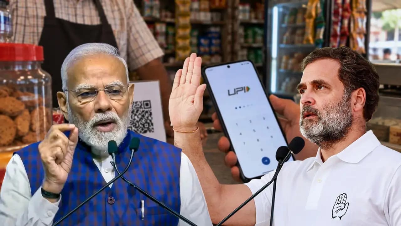 UPI MDR Row: Decision taken independently clarifies center after compromised jibe from congress and opposition