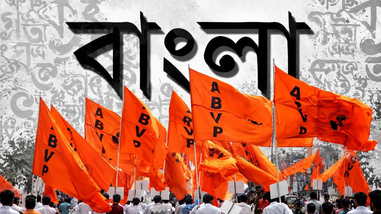 ABVP demands Sept 20 as Bangla Bhasha Divas plans state-wide protests over Darivit incident