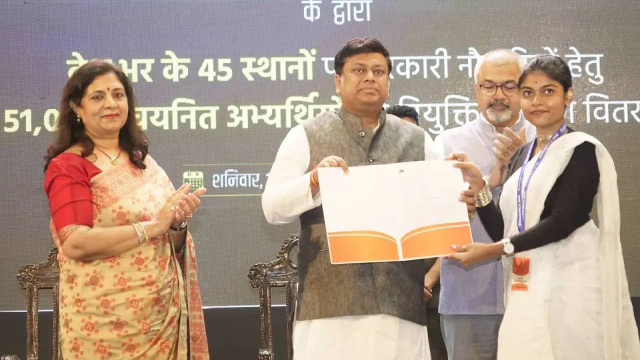 Rozgar Mela: Over 51000 Youth Receive Appointment Letters Across 45 Centres