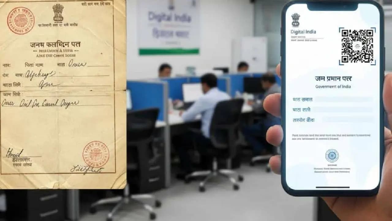 Which Documents are needed to Digitalize Your Birth Certificate from Manual