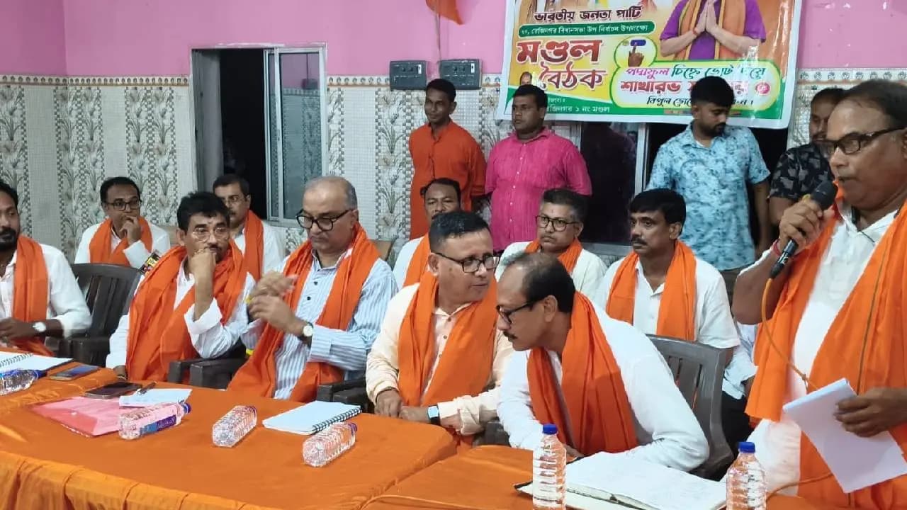 Rejinagar By Polls: BJP Leader Amitav Chakraborty Meeting On By Polls Preparations With Leaders, Workers in Rejinagar