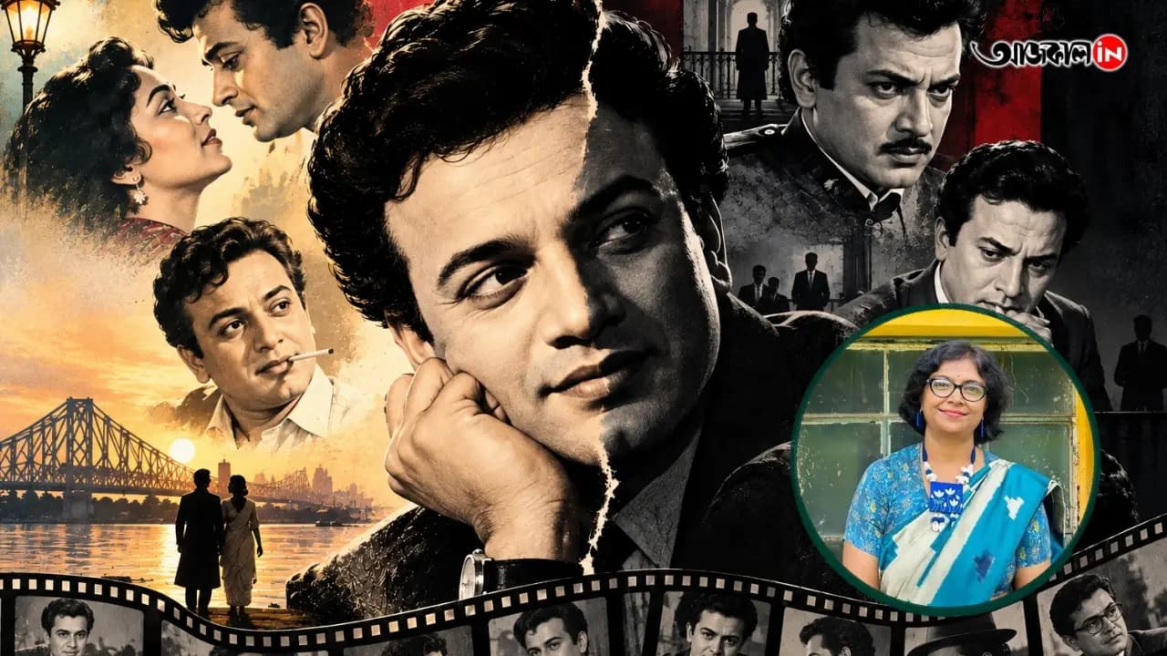 Sunday Special Feature Story On Uttam Kumar Films