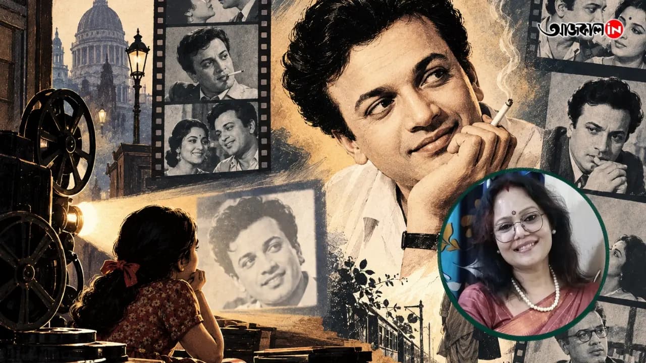 Sunday Special Feature Story On Uttam Kumar