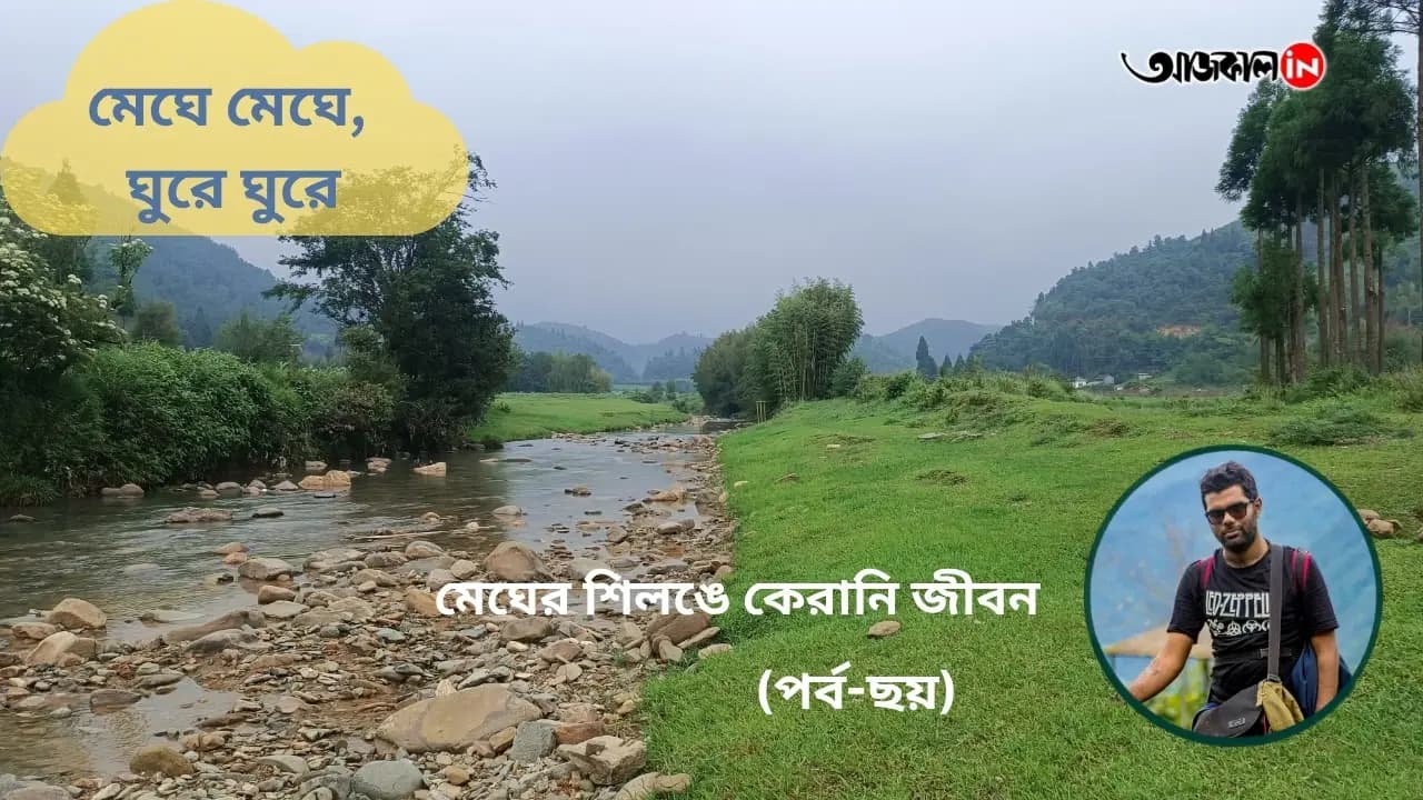 A Travel Blog about Meghalaya part six