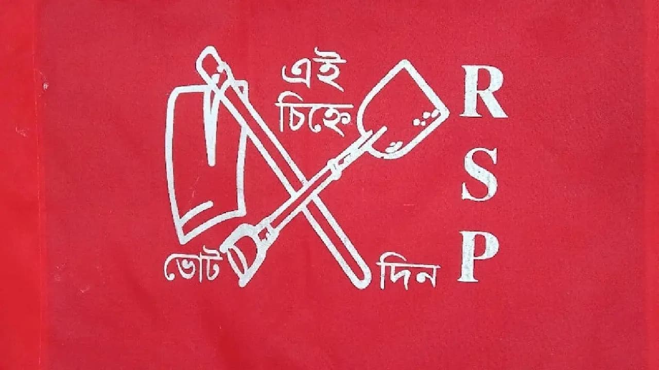 Rejinagar by election big update: RSP candidate withdraws from