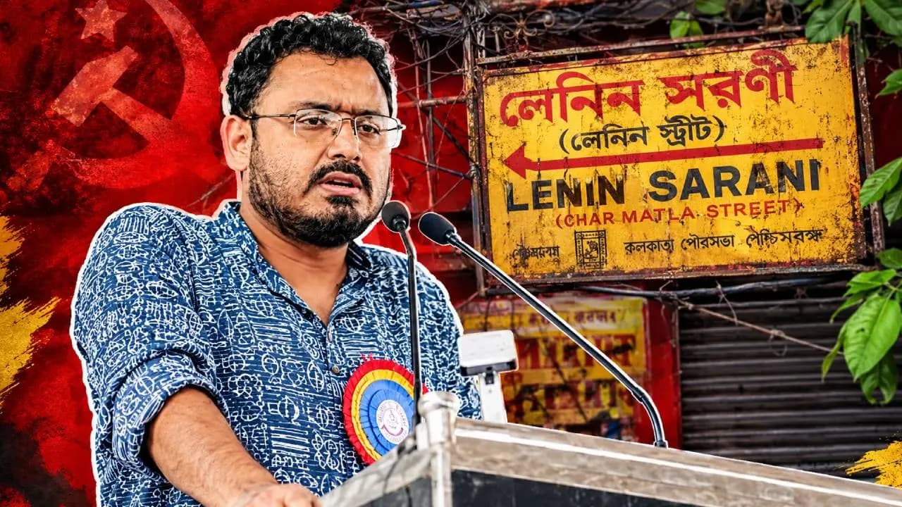CPIM leader Mayukh Biswas slams govt move to change lenin sarani name