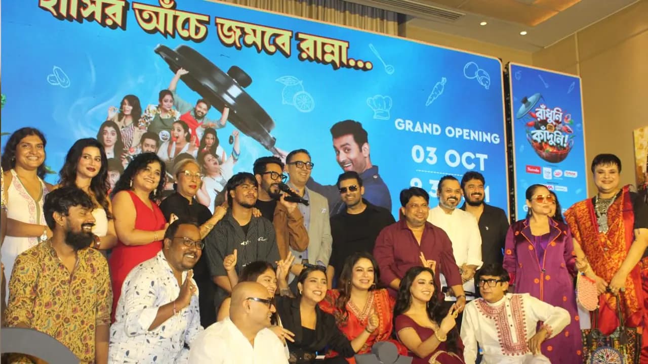 Raandhuni na Kaanduni directed by Raj Chakraborty Cooking Show seasoned with laughter With Ankush Hazra Iman Chakraborty Kanchan Mullick and other Tollywood Stars