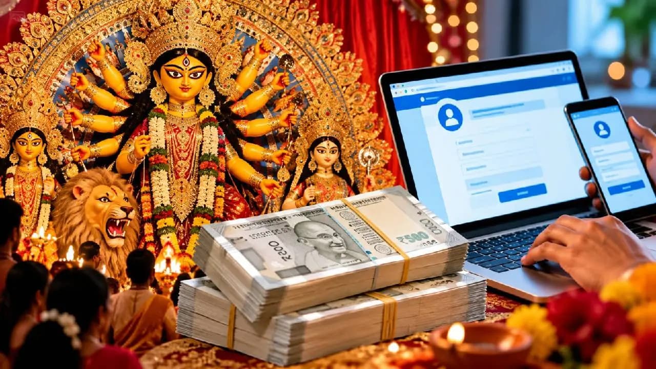 Durga Puja Govt Portal: Which Documents are needed to Apply for Durga Puja Permission Follow This Easy Steps