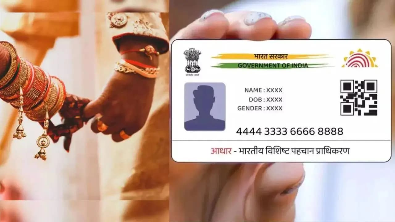 Aadhaar Update After Marriage or Divorce: Documents Needed to Change Name and Address