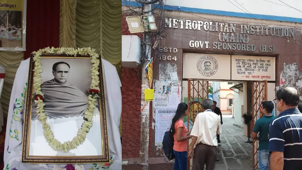 Ishwar Chandra Vidyasagar 206th Birth Anniversary Celebrated At Metropolitan Institution School