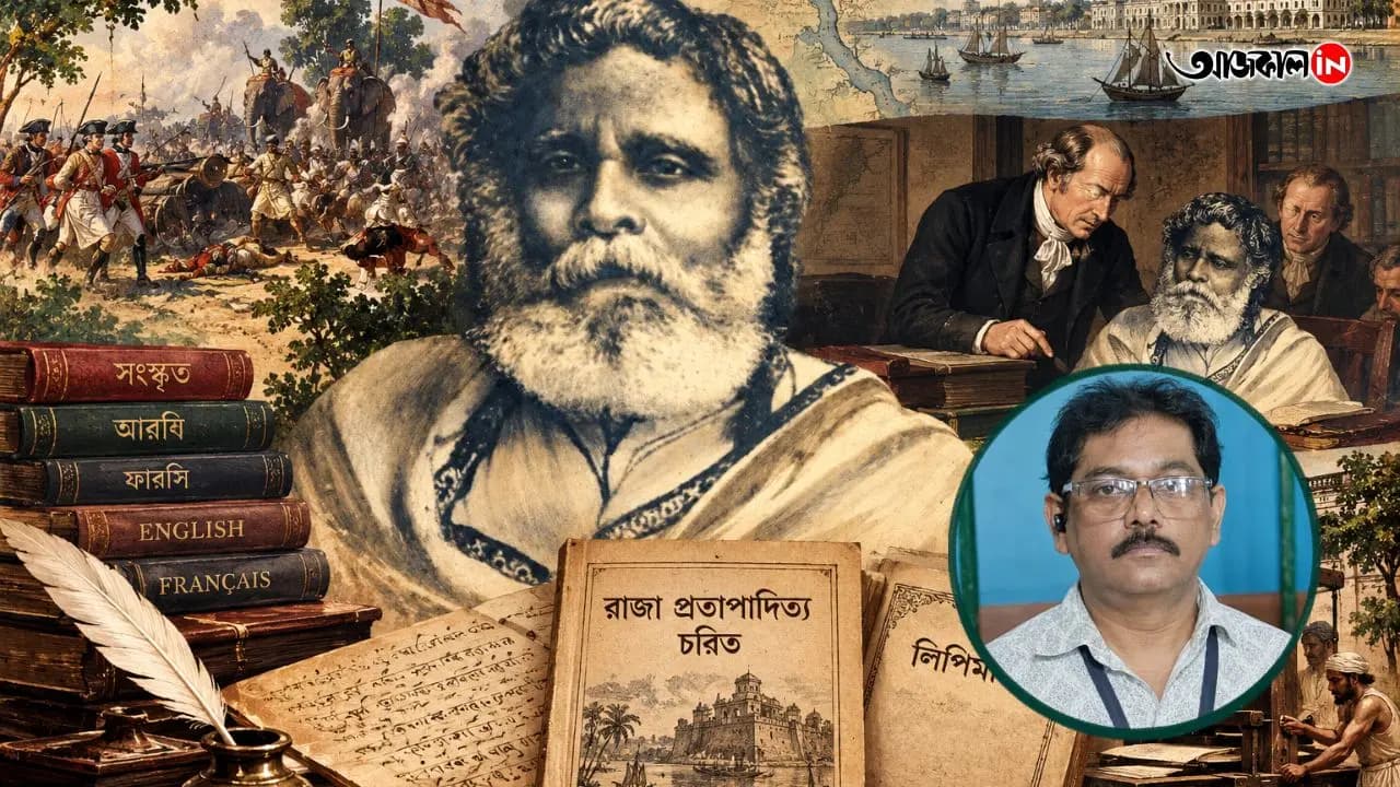 Sunday Special Feature Story On Ramram Basu
