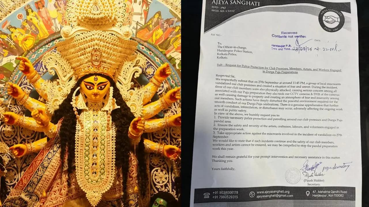 Durga Puja 2026: Ajeya Sanghati club halts puja Pandal preparation just before puja here reason 
